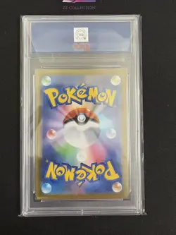 2025 Pokemon TCG Japanese Keldeo ex sv11W 161/086 SR White Flare Holo #3 ACG 10 - Image 2