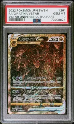 2022 Pokemon Japan SWSH FA/GIRatina VSTAR Universe Ultra Rare #261 PSA 10 GEM MT - Image 1