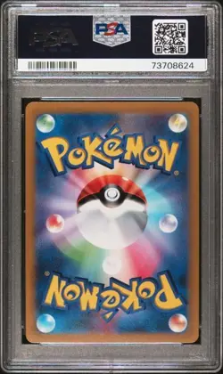 2022 Pokemon Japan SWSH FA/GIRatina VSTAR Universe Ultra Rare #261 PSA 10 GEM MT - Image 2
