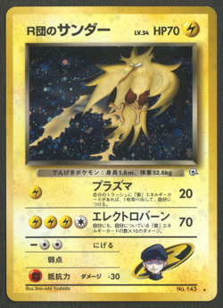 Pokemon TCG: Rockets Zapdos No. 145 Gym Challenge Japanese WoTC Holo Rare - Image 1