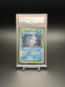 1997 Pokemon Japanese Rocket Dark Blastoise Holo Rare #9 Excellent PSA 5 SWIRL - Image 1