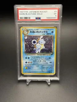 1997 Pokemon Japanese Rocket Dark Blastoise Holo Rare #9 Excellent PSA 5 SWIRL - Image 2