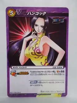 One Piece Miracle Battle Carddass Promo P OP01 ~ 30 - Image 1