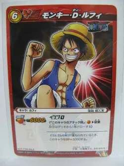 One Piece Miracle Battle Carddass Promo P OP01 ~ 30 - Image 2
