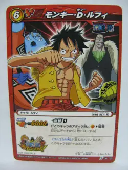 One Piece Miracle Battle Carddass Promo P OP01 ~ 30 - Image 3