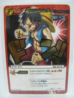 One Piece Miracle Battle Carddass Promo P OP01 ~ 30 - Image 4