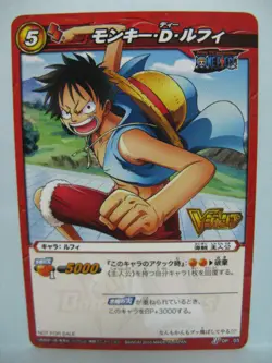 One Piece Miracle Battle Carddass Promo P OP01 ~ 30 - Image 5