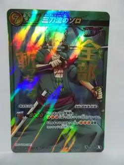 One Piece Miracle Battle Carddass Promo P OP31 ~ 60 V OP - Image 1