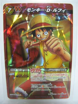 One Piece Miracle Battle Carddass Promo P OP31 ~ 60 V OP - Image 2