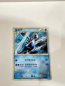 Lugia 047/L-P 2010 World Championship Promo 2010 Holo Japanese Pokemon Card k447 - Image 1