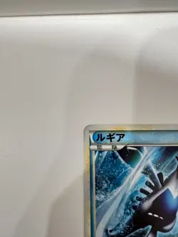 Lugia 047/L-P 2010 World Championship Promo 2010 Holo Japanese Pokemon Card k447 - Image 5