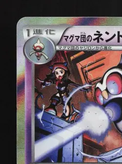 Team Magma's Claydol 011/034 NM Double Crisis Japanese Pokemon Card TCG - Image 4