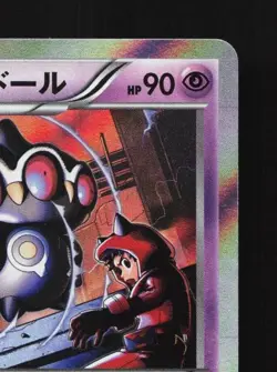 Team Magma's Claydol 011/034 NM Double Crisis Japanese Pokemon Card TCG - Image 5