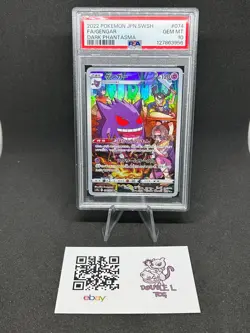 PSA 10 - Gengar - s10a 074 CHR - Japanese - Pokemon Card - Image 1