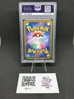 PSA 10 - Gengar - s10a 074 CHR - Japanese - Pokemon Card - Image 2