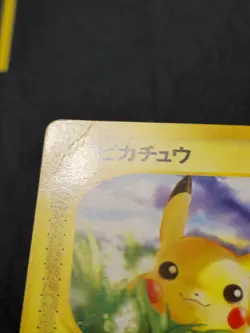 Pikachu 1st Edition Common Japanese Card Base Expansion Pack 016/128 MP - Image 2