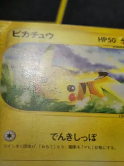 Pikachu 1st Edition Common Japanese Card Base Expansion Pack 016/128 MP - Image 4