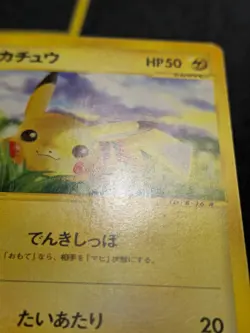 Pikachu 1st Edition Common Japanese Card Base Expansion Pack 016/128 MP - Image 5