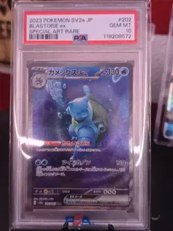 PSA 10 Blastoise ex SAR 202/165 SV2a Pokemon Card 151 - Pokemon Japanese 2023 - Image 1