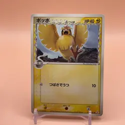 Pidgey delta 1ed TCG Pokemon Card Gametion From Japan Nintendo Anime F/S - Image 1