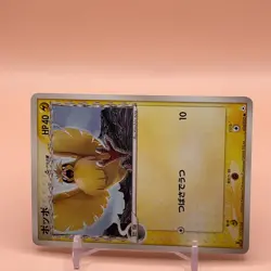 Pidgey delta 1ed TCG Pokemon Card Gametion From Japan Nintendo Anime F/S - Image 2