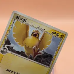 Pidgey delta 1ed TCG Pokemon Card Gametion From Japan Nintendo Anime F/S - Image 3