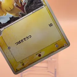 Pidgey delta 1ed TCG Pokemon Card Gametion From Japan Nintendo Anime F/S - Image 4