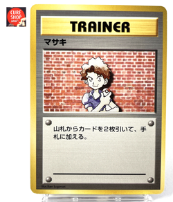 【LP】1996 Pokemon Card Japanese Basic (Base Set) Bill No Rarity Symbol MR46 - Image 1