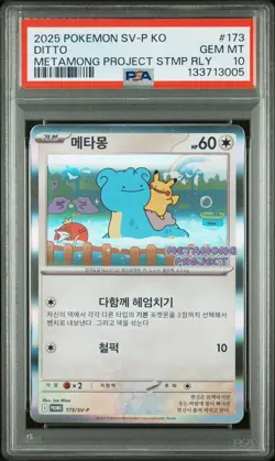 2025 POKEMON KOREAN SV-P PROMO #173 DITTO PSA 10 - Image 1