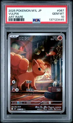 2025 POKEMON JPN M1L-MEGA BRAVE ART RARE #067 VULPIX PSA 10 - Image 1