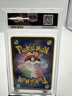 2022 POKEMON JPN SWORD & SHIELD PARADIGM TRIGGER #079 LUGIA V PSA 10 - Image 2