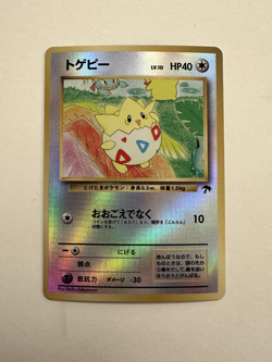 Togepi Southern Islands Japanese Reverse Holofoil Pokemon TCG - Image 1