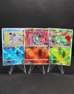 Pokemon TCG - Radiant Venusaur Charizard Blastoise - Set of 3 - Pokemon Go - NM - Image 1