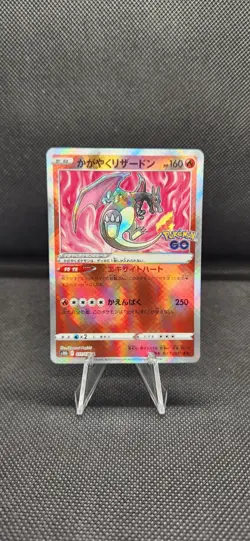 Pokemon TCG - Radiant Venusaur Charizard Blastoise - Set of 3 - Pokemon Go - NM - Image 2