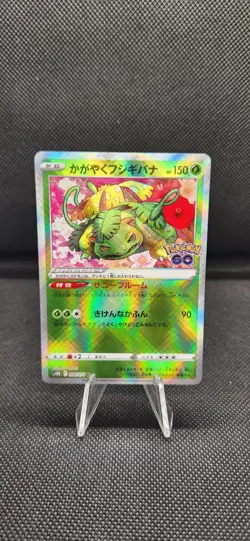 Pokemon TCG - Radiant Venusaur Charizard Blastoise - Set of 3 - Pokemon Go - NM - Image 4