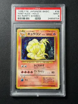NINETALES HOLO PSA 9 1996 POKEMON JAPANESE JPN BASIC #038 NO RARITY SYMBOL MINT - Image 1