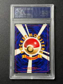 NINETALES HOLO PSA 9 1996 POKEMON JAPANESE JPN BASIC #038 NO RARITY SYMBOL MINT - Image 2