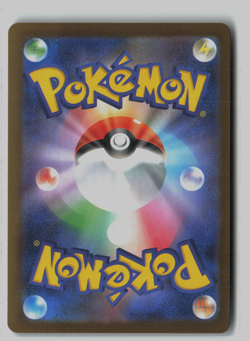 Mega Charizard ex SR Full Art 094/080 - Inferno X Japanese Pokemon - Image 2