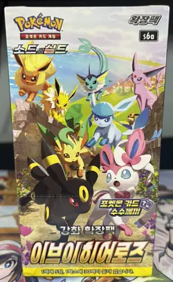 Pokemon Eevee Heroes [s6a] 2021 Korean Booster Pack - Image 2