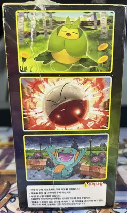Pokemon Eevee Heroes [s6a] 2021 Korean Booster Pack - Image 5
