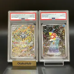Pokemon Card PSA10 Magikarp Art Rare 080/073 AR & Magneton AR 112/106 S JPN - Image 1