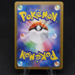 Gyarados 007/032 CLK Holo Japanese Pokemon Card Game Classic Collection - Image 2