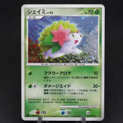 Shaymin 1st Edition 011/092 Stormfront Holo Rare Japanese Played PL Pokemon Card - Image 1