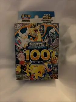 2026 Pokemon Card Chinese MEGA Start Deck 100 Battle Collection Box Sealed - Image 1