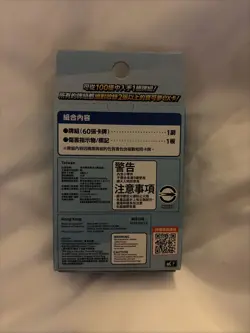 2026 Pokemon Card Chinese MEGA Start Deck 100 Battle Collection Box Sealed - Image 2