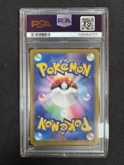 Pokemon PSA 10 Umbreon ex 217/187 SV8a Terastal Festival Special Art Rare JPN - Image 2