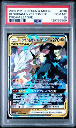 2019 POKEMON JPN SUN & MOON DREAM LEAGUE #036 RESHIRAM & ZEKROM GX PSA 10 - Image 1