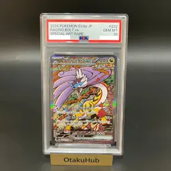 PSA 10 Raging Bolt ex 222/187 Pokemon Terastal Festival SAR Japanese 2024 GEM MT - Image 1