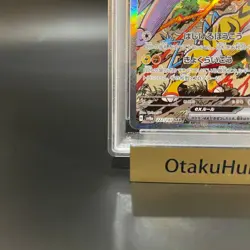 PSA 10 Raging Bolt ex 222/187 Pokemon Terastal Festival SAR Japanese 2024 GEM MT - Image 4