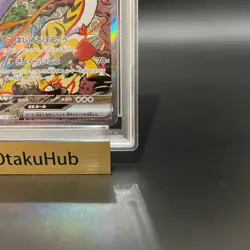 PSA 10 Raging Bolt ex 222/187 Pokemon Terastal Festival SAR Japanese 2024 GEM MT - Image 5
